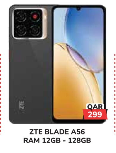 available at تك هاوس in قطر - الشمال