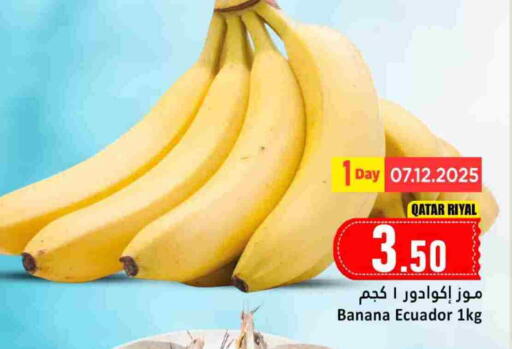 Banana from Qatar Ecuador available at Dana Hypermarket in Qatar - Doha
