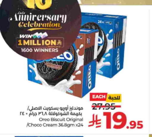 available at LULU Hypermarket in KSA, Saudi Arabia, Saudi - Yanbu