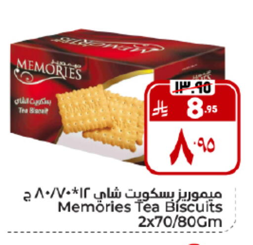 available at Hyper Al Wafa in KSA, Saudi Arabia, Saudi - Al Hasa