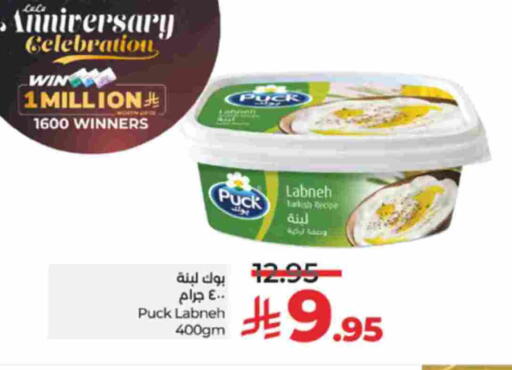 available at LULU Hypermarket in KSA, Saudi Arabia, Saudi - Mecca