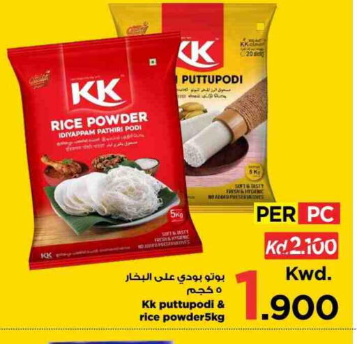 available at Mark & Save in Kuwait - Kuwait City
