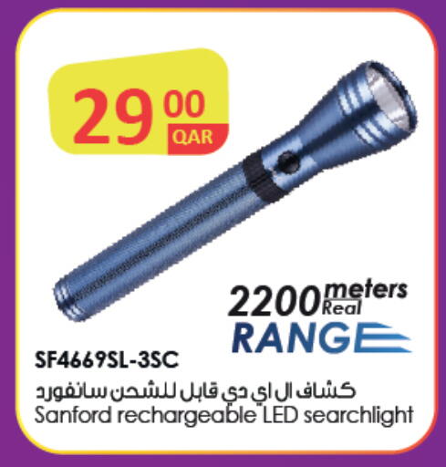 available at Saudia Hypermarket in Qatar - Al Wakra