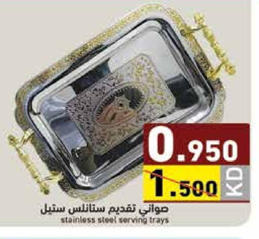 available at Ramez in Kuwait - Jahra Governorate