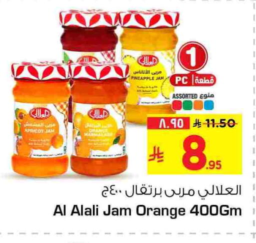 Apricot Pineapple Orange available at Hyper Al Wafa in KSA, Saudi Arabia, Saudi - Riyadh