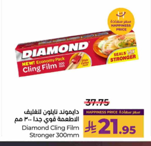 available at LULU Hypermarket in KSA, Saudi Arabia, Saudi - Tabuk