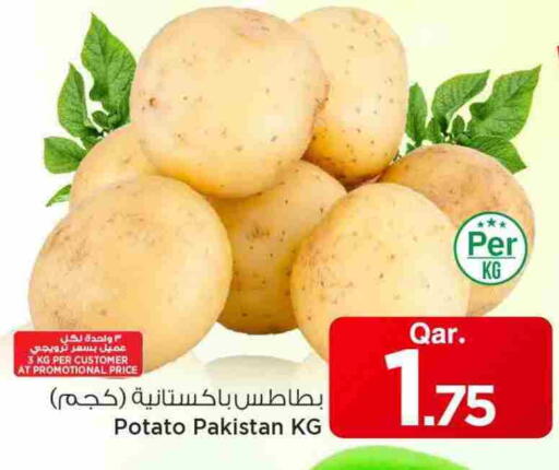 Potato from Pakistan available at مارك & سيف in قطر - الوكرة