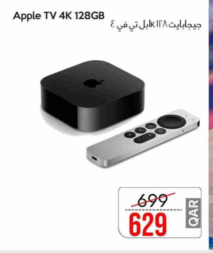 Apple available at سيل بلاينت للهواتف in قطر - الوكرة