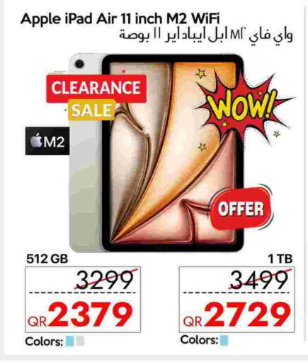 أبل available at سيل بلاينت للهواتف in قطر - الريان