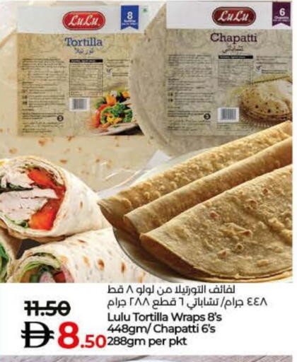 available at Lulu Hypermarket in UAE - Fujairah