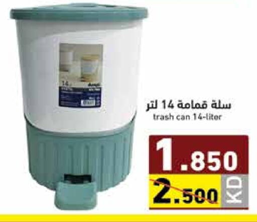 available at Ramez in Kuwait - Ahmadi Governorate