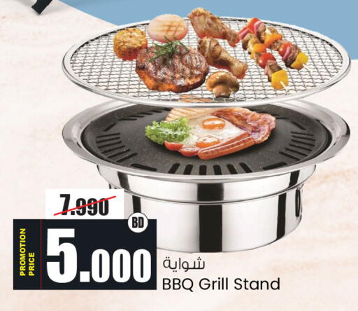 available at أنصار جاليري in البحرين