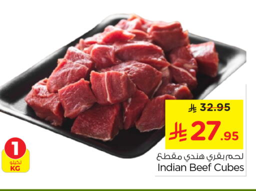 حم بقرى available at نستو in مملكة العربية السعودية, السعودية, سعودية - الرياض