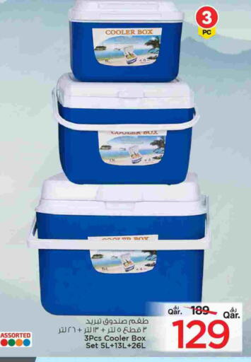 available at مارك & سيف in قطر - الدوحة