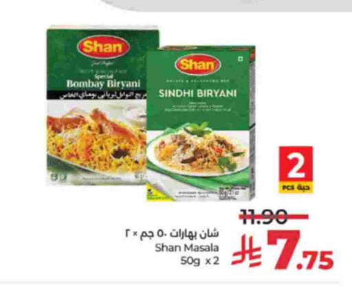 available at LULU Hypermarket in KSA, Saudi Arabia, Saudi - Khamis Mushait