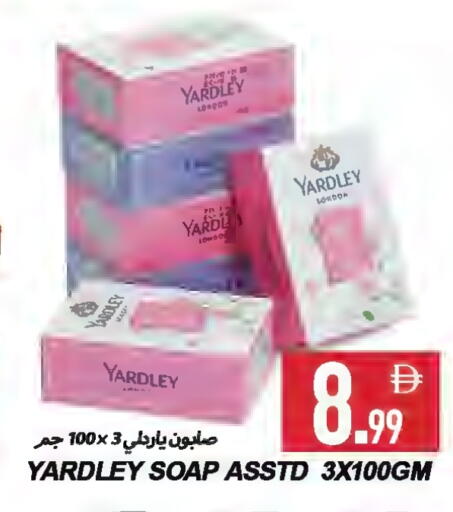 available at Rawabi Market Ajman in UAE - Sharjah / Ajman