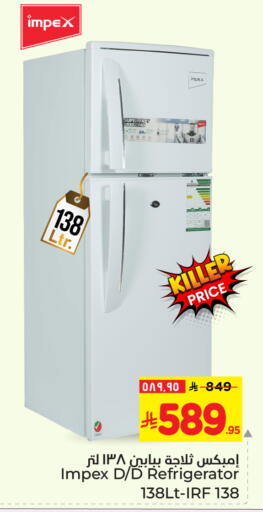 IMPEX available at Hyper Al Wafa in KSA, Saudi Arabia, Saudi - Al-Kharj