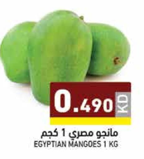 from Egypt available at  رامز in الكويت - محافظة الجهراء