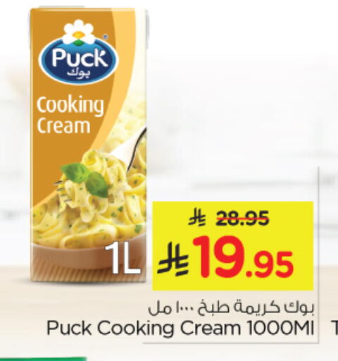 available at Nesto in KSA, Saudi Arabia, Saudi - Dammam