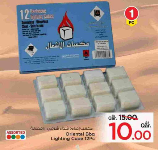 available at مارك & سيف in قطر - الشحانية