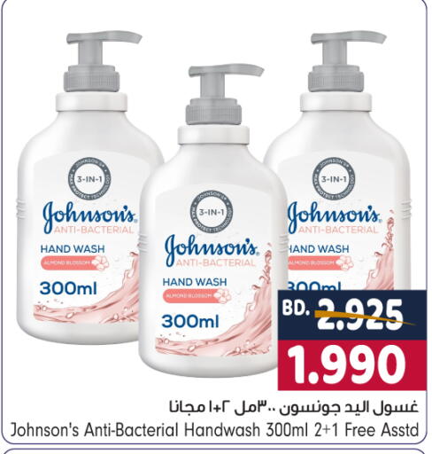 available at Bahrain Pride in Bahrain