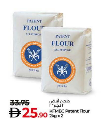 available at لولو هايبرماركت in الإمارات العربية المتحدة , الامارات - أم القيوين‎