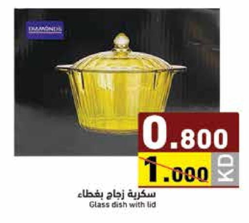 available at Ramez in Kuwait - Jahra Governorate