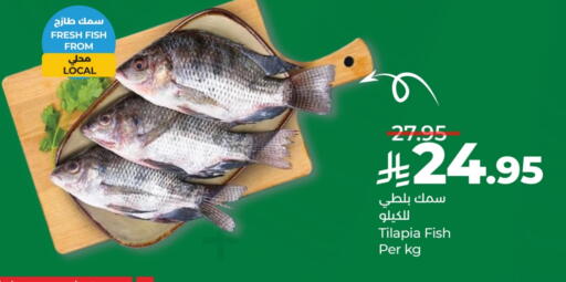 available at LULU Hypermarket in KSA, Saudi Arabia, Saudi - Al Khobar