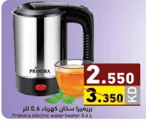 available at Ramez in Kuwait - Kuwait City