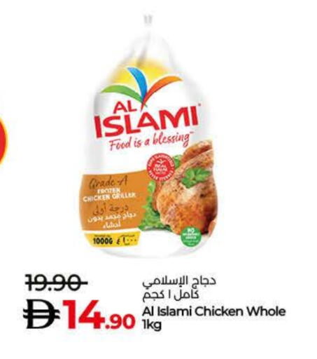 available at Lulu Hypermarket in UAE - Umm al Quwain