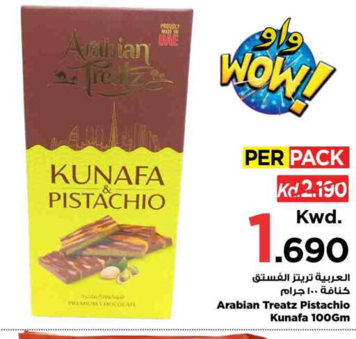 available at Mark & Save in Kuwait - Kuwait City