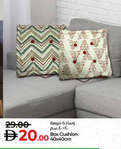 available at لولو هايبرماركت in الإمارات العربية المتحدة , الامارات - رَأْس ٱلْخَيْمَة