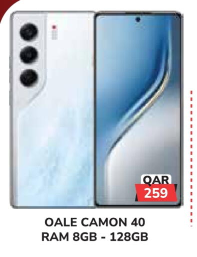 available at تك هاوس in قطر - الشمال