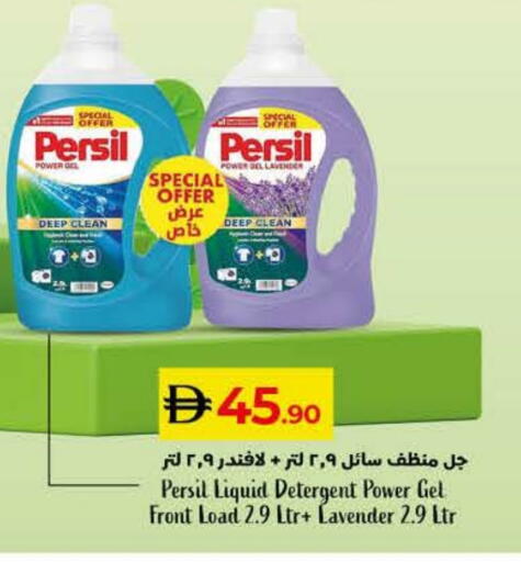 available at Lulu Hypermarket in UAE - Fujairah