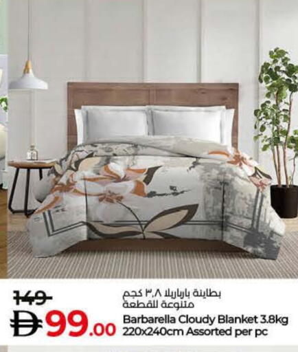 available at Lulu Hypermarket in UAE - Fujairah