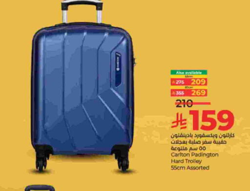 available at LULU Hypermarket in KSA, Saudi Arabia, Saudi - Mecca