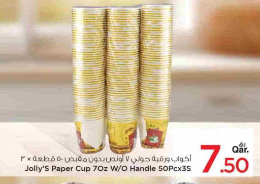 available at Mark & Save  in Qatar - Al Rayyan
