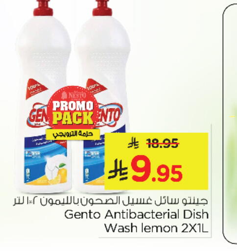 Lemon available at Nesto in KSA, Saudi Arabia, Saudi - Al Khobar