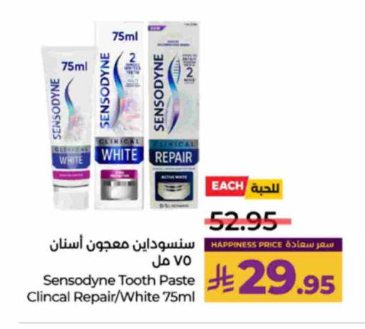 available at لولو هايبرماركت in مملكة العربية السعودية, السعودية, سعودية - الطائف