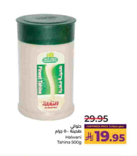 available at LULU Hypermarket in KSA, Saudi Arabia, Saudi - Khamis Mushait