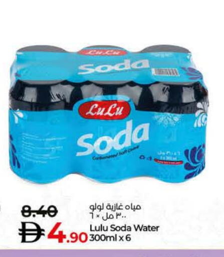 available at Lulu Hypermarket in UAE - Fujairah