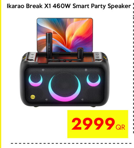 available at آي كونكت in قطر - الريان