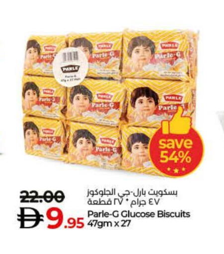 available at Lulu Hypermarket in UAE - Umm al Quwain