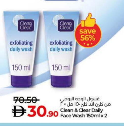 available at لولو هايبرماركت in الإمارات العربية المتحدة , الامارات - رَأْس ٱلْخَيْمَة