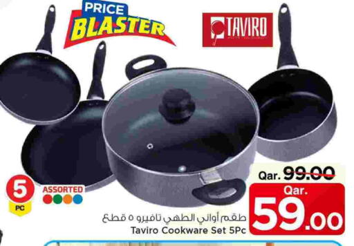 available at Mark & Save  in Qatar - Al Daayen