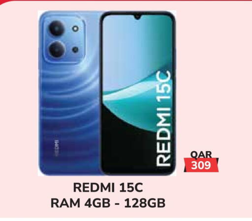 available at Tech House in Qatar - Doha