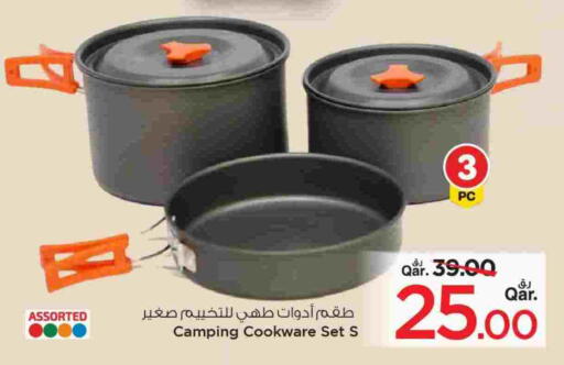 available at مارك & سيف in قطر - الوكرة