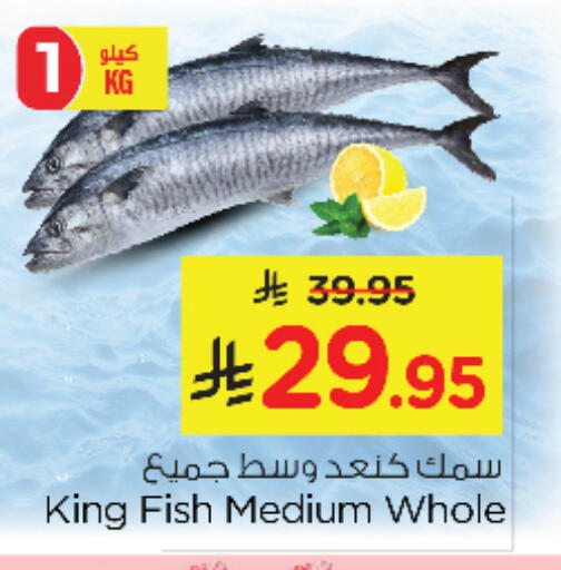 available at Nesto in KSA, Saudi Arabia, Saudi - Al Khobar