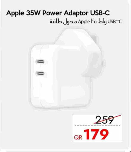 APPLE available at CELL PLANET PHONES in Qatar - Al Daayen