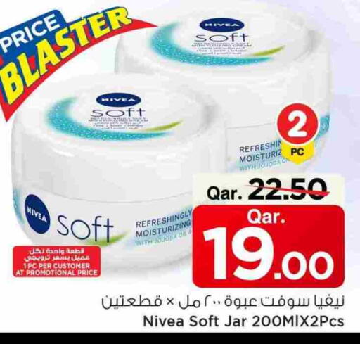 available at Mark & Save  in Qatar - Al Shamal